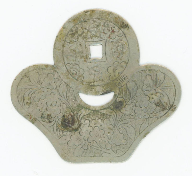 图片[1]-coin; ingot; charm BM-1993-0639.17-China Archive